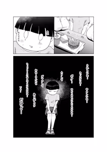 Page 10 of Do-Inran Burger - preview thumbnail