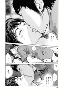 Page 117 of My Pure Lady Vol.10 - preview thumbnail