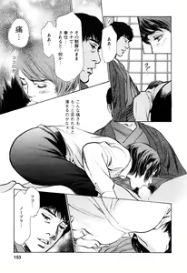 Page 152 of My Pure Lady Vol.10 - preview thumbnail