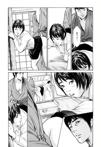 Page 176 of My Pure Lady Vol.10 - preview thumbnail