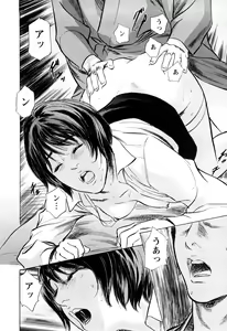 Page 181 of My Pure Lady Vol.10 - preview thumbnail