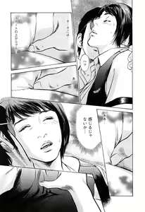Page 40 of My Pure Lady Vol.10 - preview thumbnail