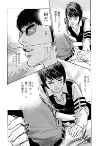 Page 8 of My Pure Lady Vol.10 - preview thumbnail