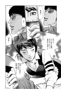 Page 9 of My Pure Lady Vol.10 - preview thumbnail