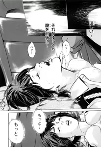 Page 92 of My Pure Lady Vol.10 - preview thumbnail