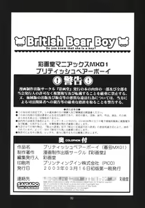 Page 31 of British Bear Boy - preview thumbnail