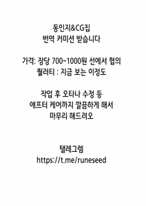 Page 2 of Chibikko Sentou Kosukosu Ecchi! Dynamite | 꼬맹이 욕탕 부비부비 섹스! DYNAMITE (decensored) - preview thumbnail