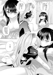 Page 321 of COMIC HOTMILK 2025-11 - preview thumbnail