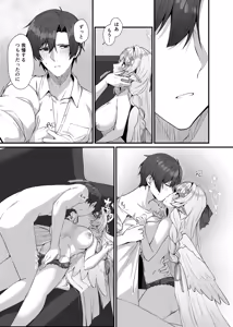 Page 25 of Sensei ni Kyuugo no Te o! - preview thumbnail