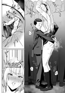 Page 8 of Zettai Meirei (decensored) - preview thumbnail