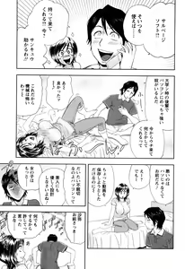 Page 173 of Choi M Mimiko-san - preview thumbnail