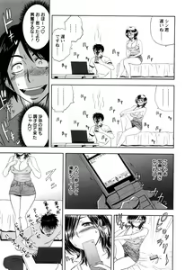 Page 181 of Choi M Mimiko-san - preview thumbnail