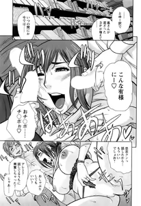 Page 19 of Choi M Mimiko-san - preview thumbnail