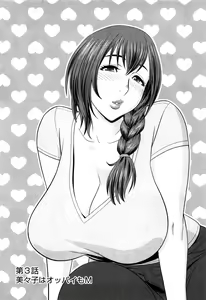 Page 43 of Choi M Mimiko-san - preview thumbnail