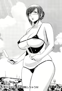 Page 79 of Choi M Mimiko-san - preview thumbnail