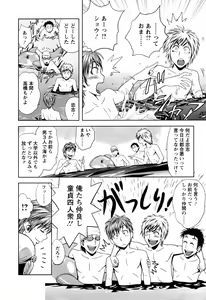 Page 84 of Choi M Mimiko-san - preview thumbnail