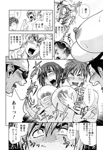 Page 90 of Choi M Mimiko-san - preview thumbnail