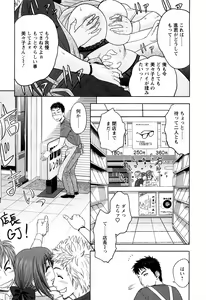 Page 9 of Choi M Mimiko-san - preview thumbnail
