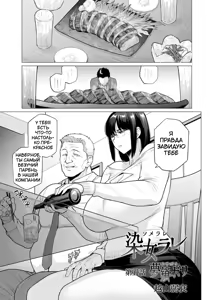Page 21 of Somerare Ch. 4-8 - preview thumbnail