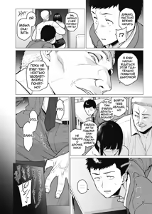 Page 26 of Somerare Ch. 4-8 - preview thumbnail