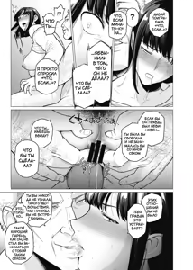 Page 35 of Somerare Ch. 4-8 - preview thumbnail