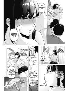 Page 40 of Somerare Ch. 4-8 - preview thumbnail