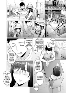 Page 42 of Somerare Ch. 4-8 - preview thumbnail