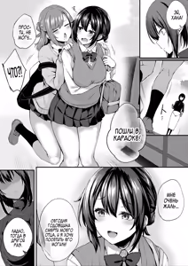Page 168 of Adabana Ch. 1-5 + -Epilogue- (decensored) - preview thumbnail