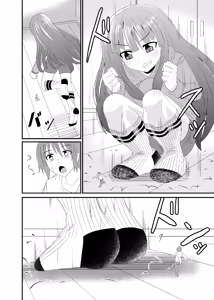 Page 11 of 靴下足で踏まれる - preview thumbnail