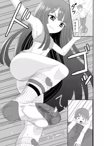Page 22 of 靴下足で踏まれる - preview thumbnail