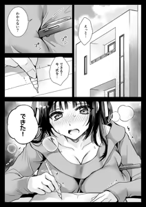 Page 2 of Kateikyoushi ni Ittara Oshiego ga Ero Musume datta - preview thumbnail