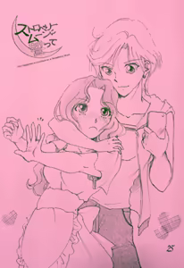 Page 46 of Artist:阿久津あん - preview thumbnail