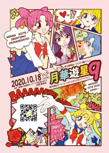 Page 64 of Artist:阿久津あん - preview thumbnail