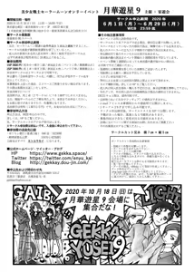 Page 65 of Artist:阿久津あん - preview thumbnail
