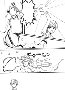 Page 73 of Artist:阿久津あん - preview thumbnail