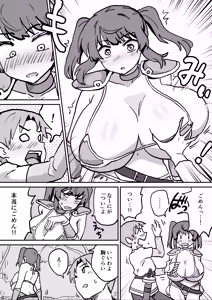 Page 7 of Shiborare Dungeon 2 Toubatsu Saiin Kinoko Musume! ! - preview thumbnail