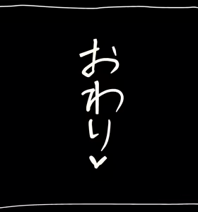 Page 21 of Oppai ēru no jugyō sankan-bi ♥ - preview thumbnail