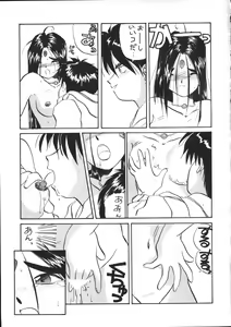 Page 16 of IF 6 - preview thumbnail