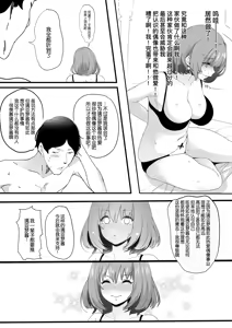 Page 18 of WORK - preview thumbnail