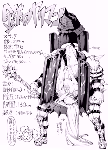 Page 107 of ポボット - preview thumbnail
