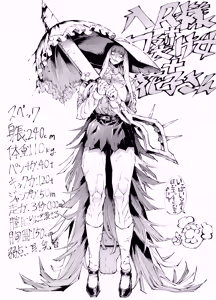 Page 120 of ポボット - preview thumbnail
