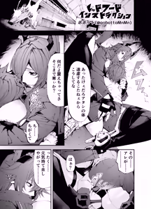 Page 142 of ポボット - preview thumbnail