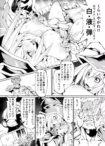 Page 159 of ポボット - preview thumbnail
