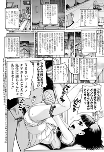Page 214 of Miseijoku - preview thumbnail