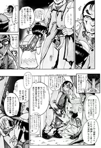 Page 9 of Miseijoku - preview thumbnail