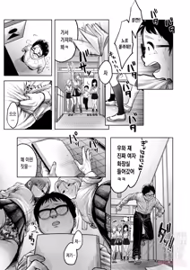 Page 4 of Injuu no Jikan | 음란한 복수의 시간 - preview thumbnail