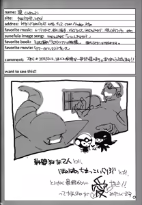 Page 37 of LOVE ME TONIGHT!! - preview thumbnail