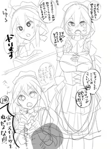 Page 184 of natsume mina - preview thumbnail