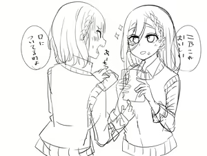 Page 189 of natsume mina - preview thumbnail