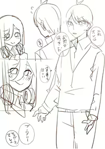 Page 195 of natsume mina - preview thumbnail